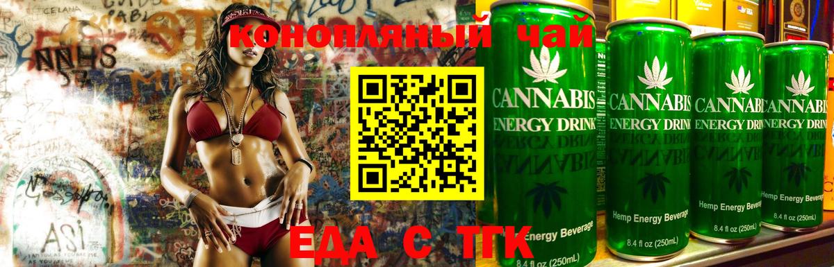 Canna-Cookies марихуана Новоалтайск