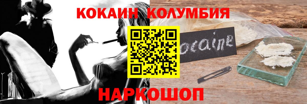КОКАИН FishScale Новоалтайск