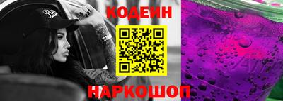 дмт Норильск