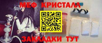 прущая мука Ногинск