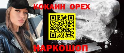 дмт Норильск