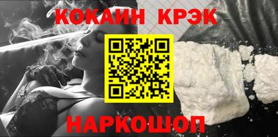 дмт Норильск