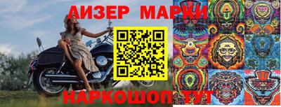прущая мука Ногинск
