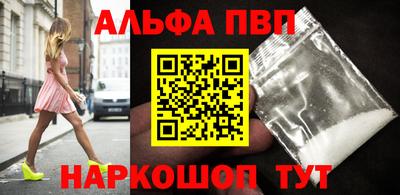 кокаин VHQ Ноябрьск