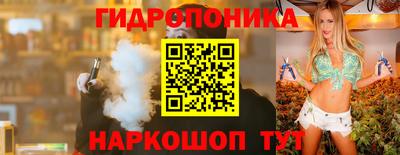 прущая мука Ногинск