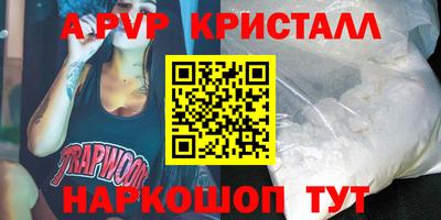 кокаин VHQ Ноябрьск