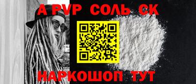 дмт Норильск