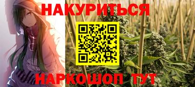 кокаин VHQ Ноябрьск