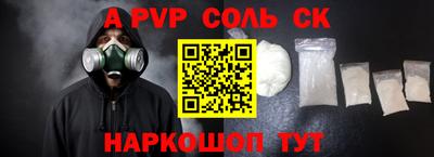 кокаин VHQ Ноябрьск