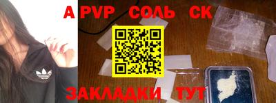 кокаин VHQ Ноябрьск