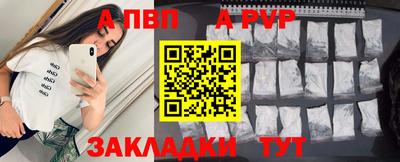 прущая мука Ногинск