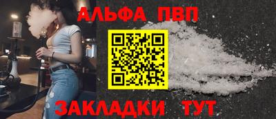 прущая мука Ногинск