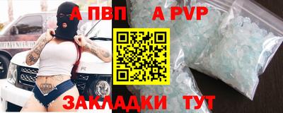 прущая мука Ногинск