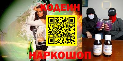 кокаин VHQ Ноябрьск