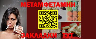кокаин VHQ Ноябрьск