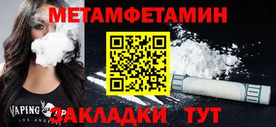 прущая мука Ногинск