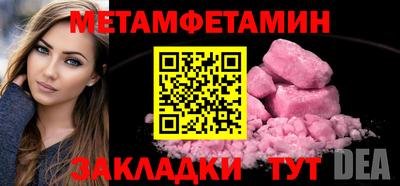 кокаин VHQ Ноябрьск