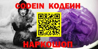 кокаин VHQ Ноябрьск