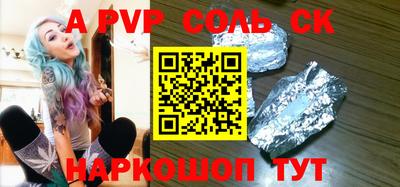 кокаин VHQ Ноябрьск