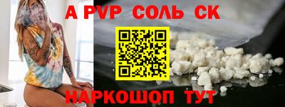 прущая мука Ногинск