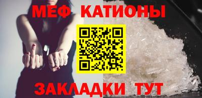 прущая мука Ногинск