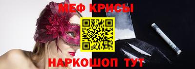 прущая мука Ногинск
