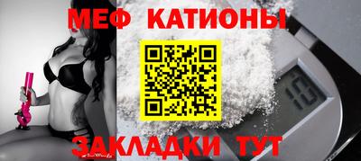 прущая мука Ногинск