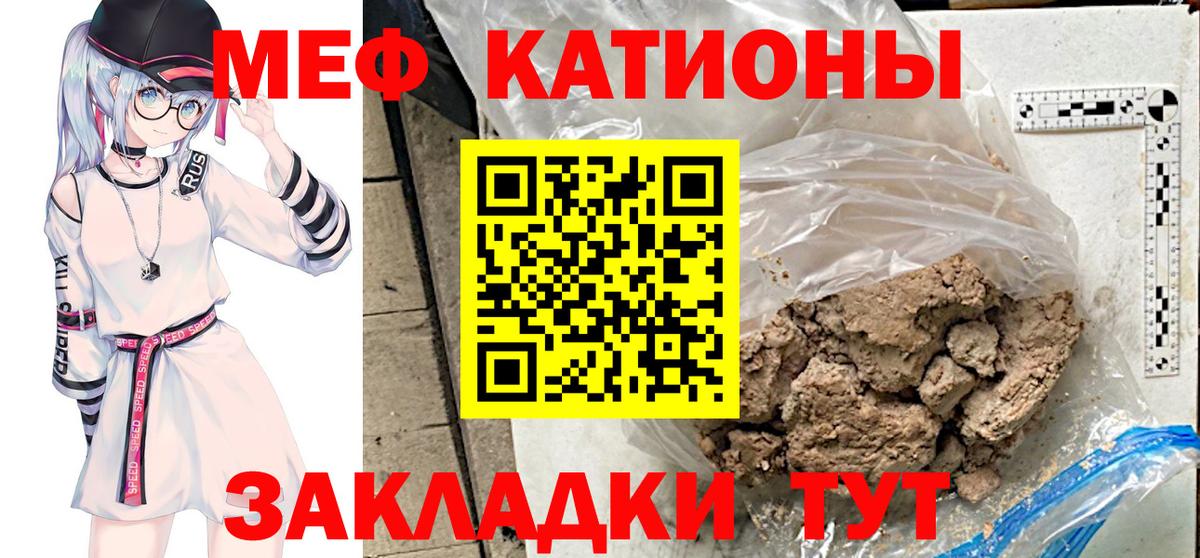 МЕФ Новоалтайск