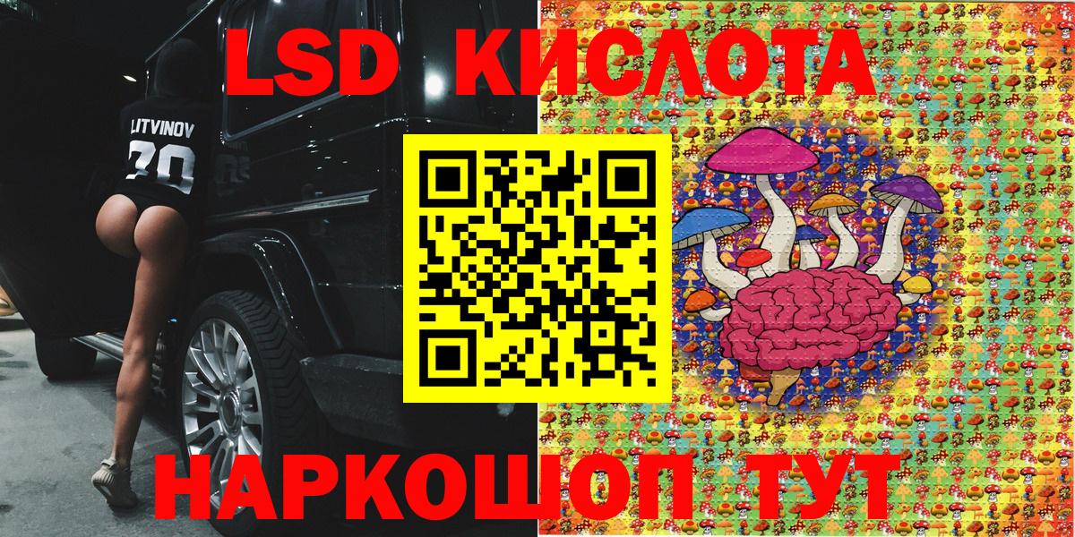 Наркотические марки 1,5мг  Вход с VPN  Наркотические марки 1,5мг  Новоалтайск 