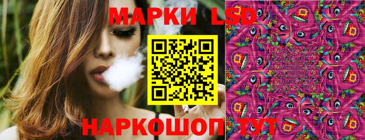 Наркотические марки 1,8мг Новоалтайск