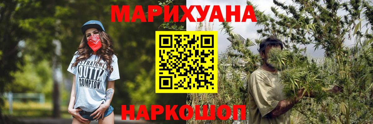 Канабис планчик  Каннабис OG Kush  Новоалтайск  Конопля SATIVA & INDICA  Каннабис VHQ  Вход с VPN 