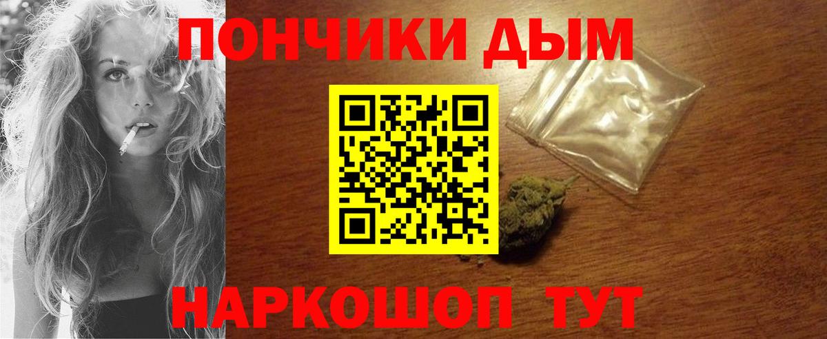 Бошки марихуана Bruce Banner Новоалтайск